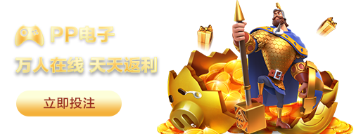AG电子
