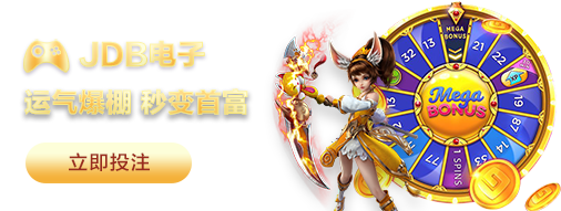 BBIN电子